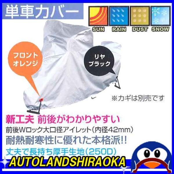 oCN PԃJo[ 4kTCY TC4-9500 rbOAJ`rbOXN[^[   }g  |Cgp