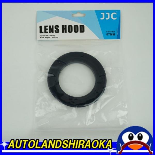 J o[Yt[h LS-67WA 67mm eЋ 䂤pPbg |Cgp