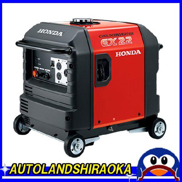 いつでも送料無料 autoland shiraokaサイクロコンバーター発電機