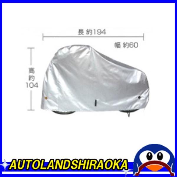 ���]�� �T�C�N���J�o�[ ���萶�n 300D M�T�C�Y �V���o�[code 300DCC-OKM �}���g �|�C���g�����p