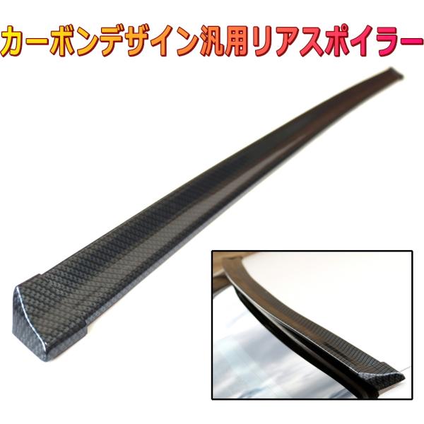 カーボンファイバー 調リアスポイラー Amazon | リアスポイラー ライブディオZX AF34AF35 カーボン柄