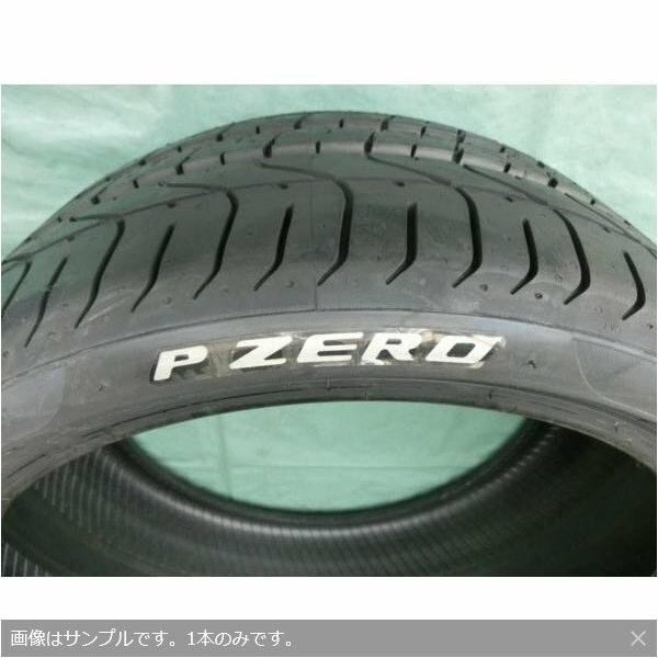 新品未使用品 スターマーク 265/35R19 ピレリ P ZERO 2本