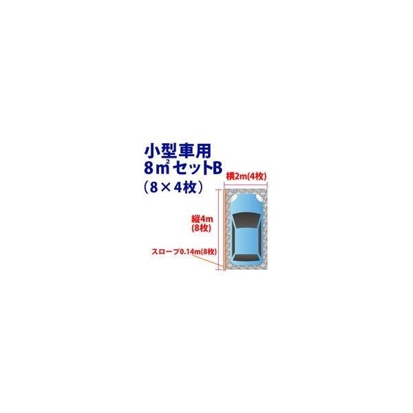 駐車場 マット オートマット32枚+スロープ8枚+固定ピン20本 駐車場 マット オートマット32枚+スロープ8枚+固定ピン20本