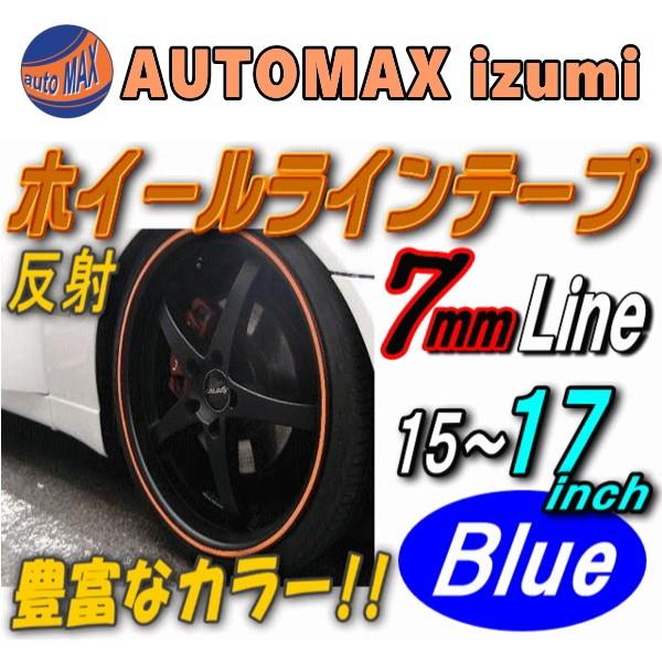 ブルー 15インチ 車用ホイールの人気商品 通販 価格比較 価格 Com