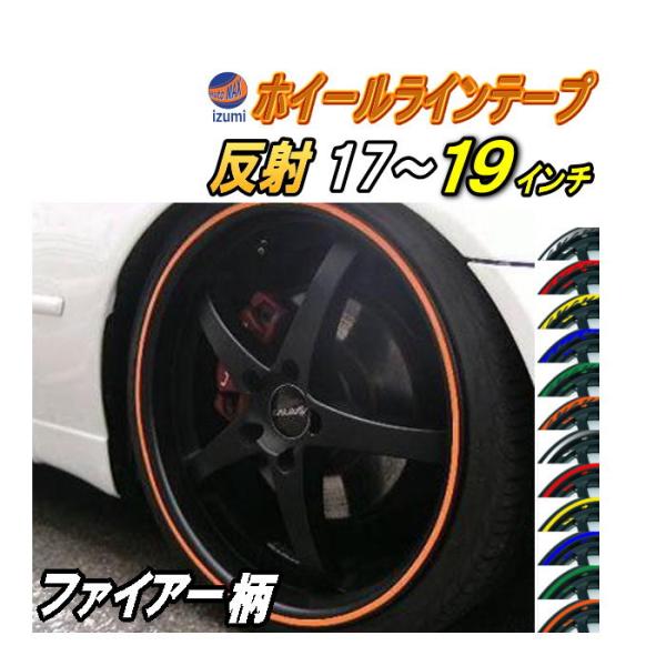 automaxizumi_07red19