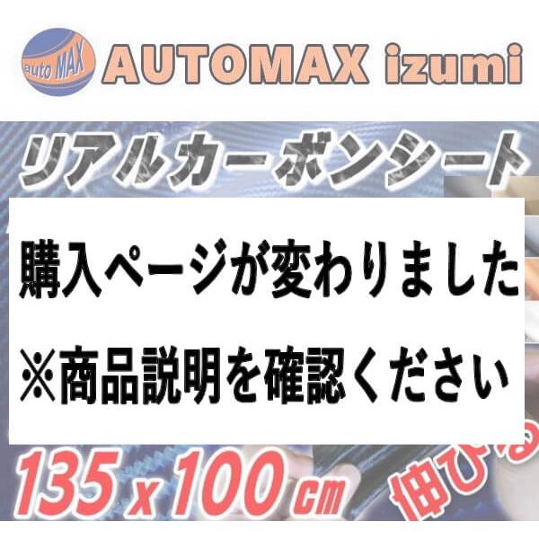 カーボン 大 紺 幅135cm 1m カーボンシート カッティング可能シート ラッピングシート 車 外装 ダークブルー Carbon 135 7 Automaxizumi 通販 Yahoo ショッピング