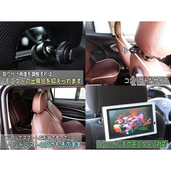 管7 Cl 7 Camos カモス 後部座席用 後付け 車載モニターアーム 鉄製 ヘッドレスト取り付け リア増設 後席ディスプレイ 取り付け金具 Buyee Servis Zakupok Tretim Licom Buyee Pokupajte Iz Yaponii