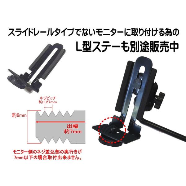 管8 Cl 8 Camos カモス 後部座席用 後付け 車載モニターアーム 鉄製 ヘッドレスト取り付け リア増設 後席ディスプレイ 取り付け金具 Buyee Buyee Japanese Proxy Service Buy From Japan Bot Online