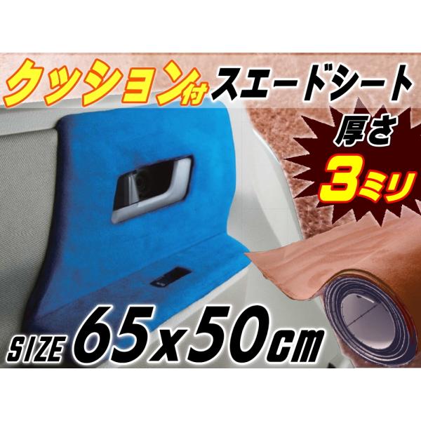 NbVtXG[hV[g () JuE E^ X|W XG[hn 65cm×50cm Еt XG[h  Ȗ JbeBOV[g