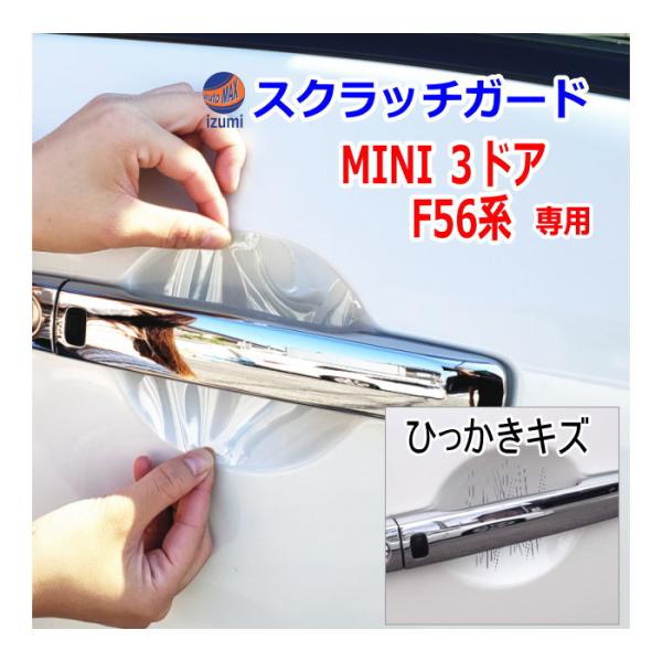 hAmuXNb`K[h (MINI ~j F56) Ԏp Jbgς hA  h~ tB K[h hAJbv XNb`