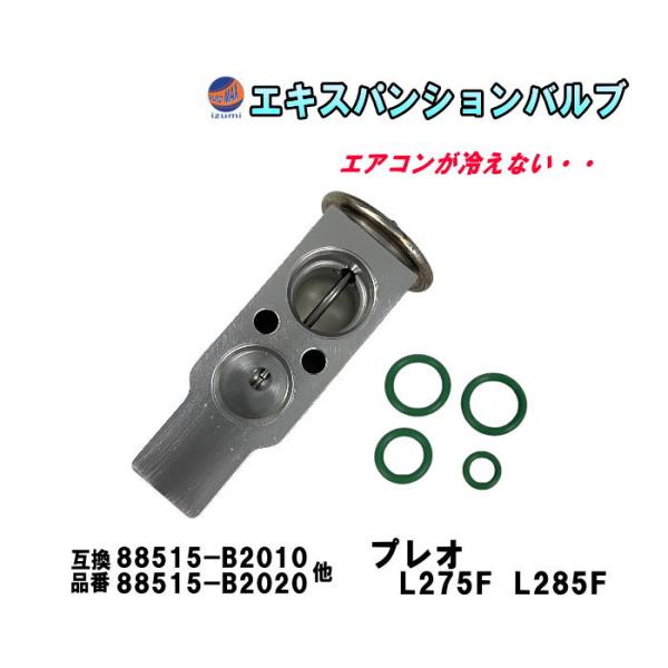 未使用に近い　BYWAKプレミアムエキスパート３セット 未使用に近い BYWAKプレミアムエキスパート3セット