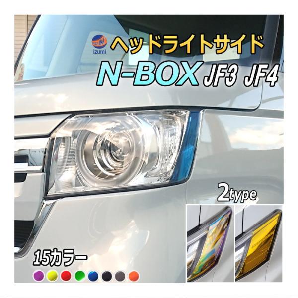 automaxizumi_headlightside-