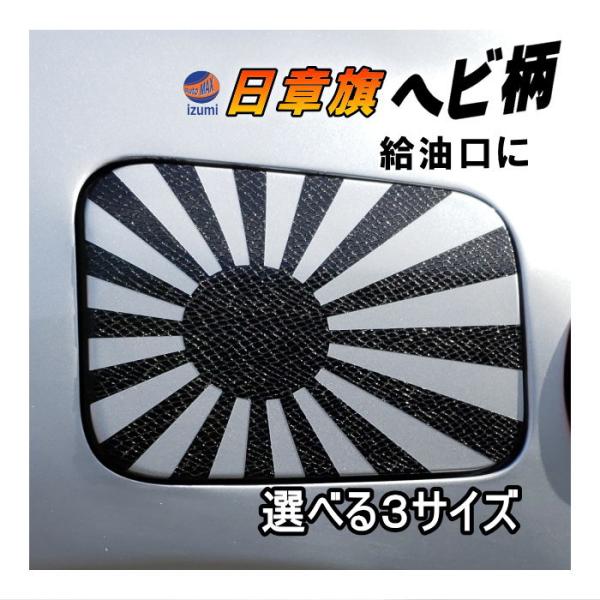 automaxizumi_japan-hebi-chu-1 automaxizumi_japan-hebi-chu-1