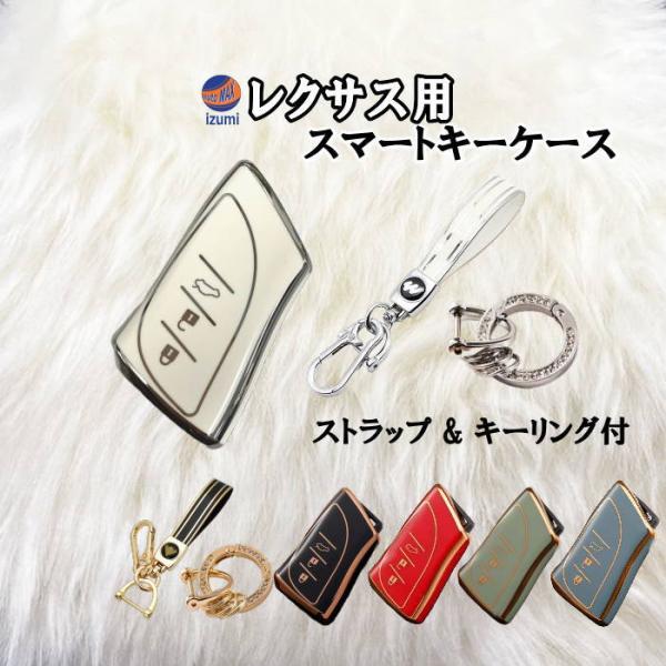 レクサス スマートキーケース LEXUS レクサス（lexus）スマートキーケース｜ajina オンラインショップ