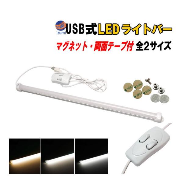 照明器具 天井照明 led バーライト 電球色 - スタンドライト・デスクライトの人気商品・通販・価格比較 - 価格.com 照明器具 天井照明 led バーライト 電球色 - スタンドライト・デスクライトの人気商品・通販・価格比較 - 価格.com