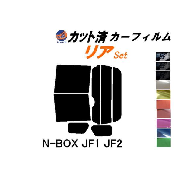 NBOX　JF1JF2　リアゲートガラス 　プライバシーガラス NBOX JF1JF2 リアゲートガラス プライバシーガラス N-BOX ホンダ