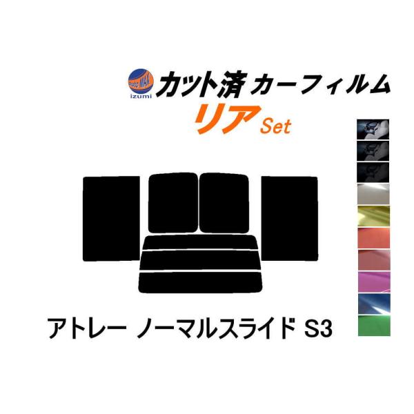 最大55%オフ! カーフィルム カット済み リアセット ハイゼット S320G S330G S320V S321V S330V S331V 左リアガラス小窓無 スモークフィルム rmb.com.ar 最大55%オフ! カーフィルム カット済み リアセット ハイゼット S320G S330G S320V S321V S330V S331V 左リアガラス小窓無 スモークフィルム rmb.com.ar