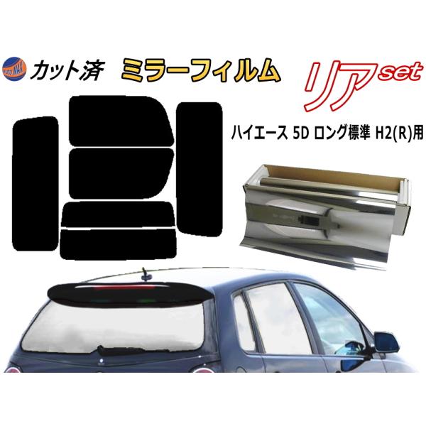 J[tB Jbgς AZbg nCG[X 5hA O W H2 Rtype (~[) KXtB (b) 200n g^