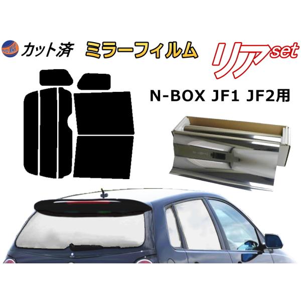 J[tB Jbgς AZbg N-BOX JF1 JF2 (~[) KXtB (b) JFn z_