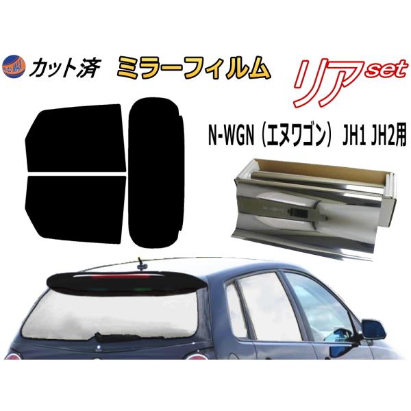 J[tB Jbgς AZbg N-WGN (GkS) JH1 JH2 (~[) KXtB (s) z_