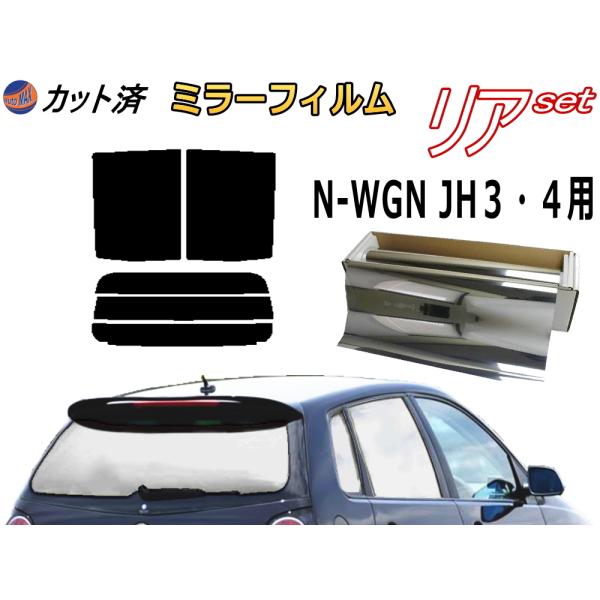 J[tB Jbgς AZbg N-WGN (GkS) JH3 JH4 (~[) KXtB (s) z_