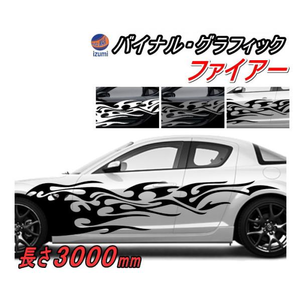 automaxizumi_sidedecal-60