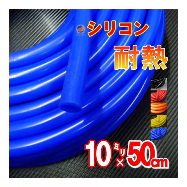 ★アプリの場合、下記「商品説明をもっと見る」を必ずクリックして下さい★※スマホブラウザの場合は「商品情報をもっと見る」の部分をクリック※延長不可　バキュームホース ラジエターホース ターボ ラジエーターホース ウォーターホース ラジエーター...