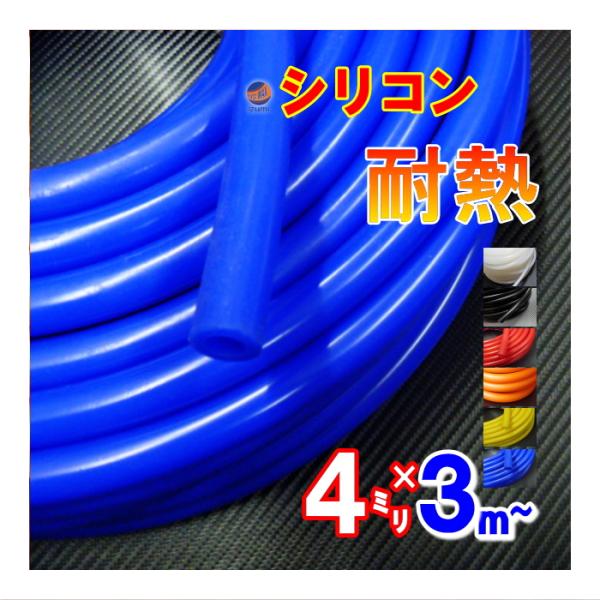 ★アプリの場合、下記「商品説明をもっと見る」を必ずクリックして下さい★※スマホブラウザの場合は「商品情報をもっと見る」の部分をクリックバキュームホース ラジエターホース ターボ ラジエーターホース ウォーターホース ラジエーターリターンホー...