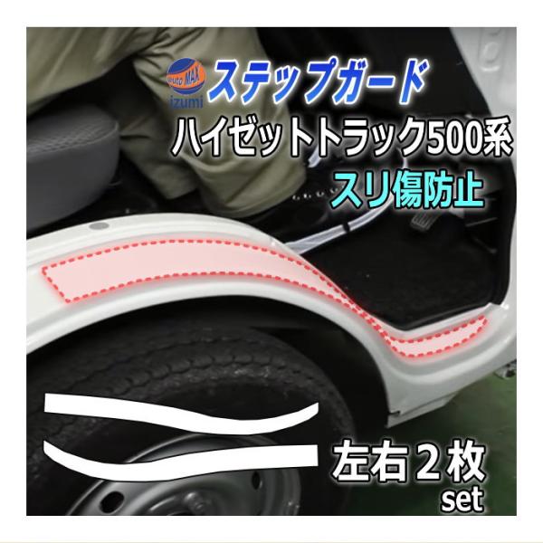 車 サイドステップ 傷 - その他のカー用品の人気商品・通販・価格比較 - 価格.com 車 サイドステップ 傷 - その他のカー用品の人気商品・通販・価格比較 - 価格.com