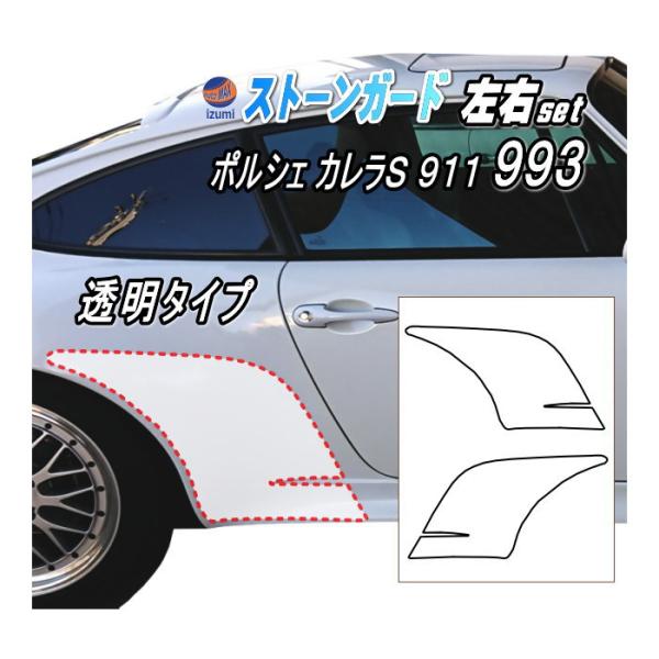 日本未発売】 ポルシェ porsche 純正品 911 993 フロントウィンカー