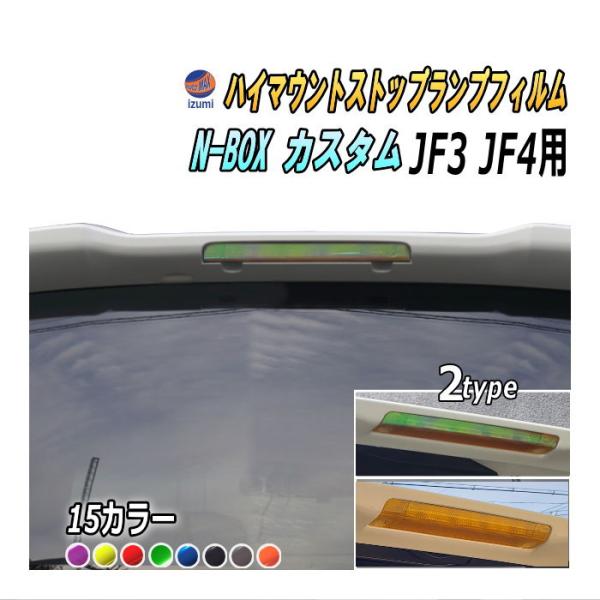 automaxizumi_stoplampfilm-n- automaxizumi_stoplampfilm-n-