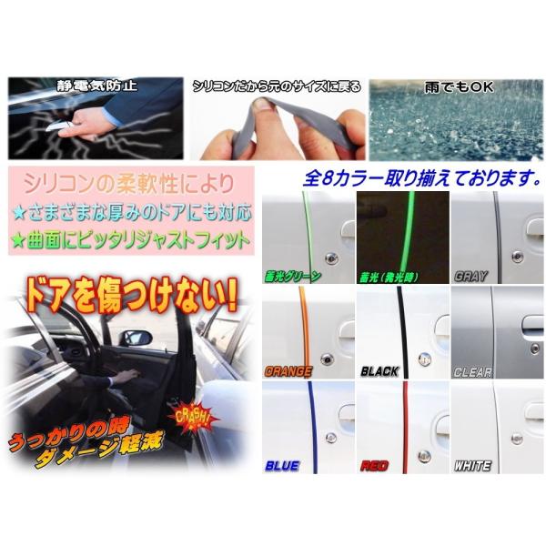 シリコン ドアモール ｕ型 青 長さ５ｍ 500cm 挟むだけで取り付け簡単 ドアエッジモール 汎用エッジガード 目立たないデザイン ブルー Buyee Buyee 日本の通販商品 オークションの代理入札 代理購入