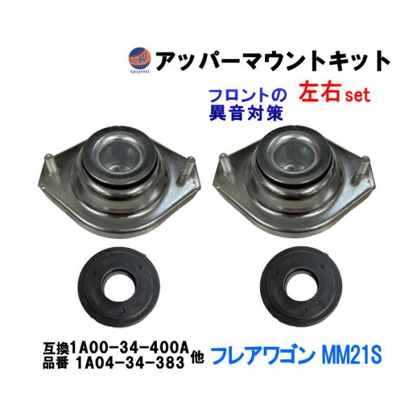 まっつん BJ 14605-Precision RACING CLUTCHES STREET TWIN SERIES