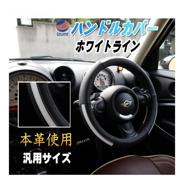 automaxizumi_whiteline- automaxizumi_whiteline-