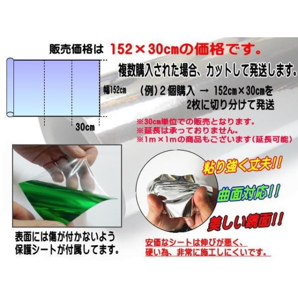 AUTOMAX izumi 【ジャンク品 】メッキ ラッピングシート (幅152cm×30cm