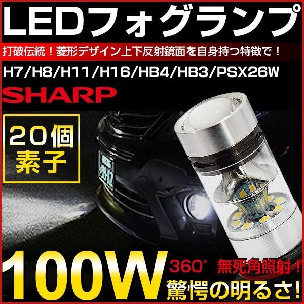 激安正規品 LED 新品 フォグランプ 左右 2個 ホワイト HB3 補償付き 補償付き LED 新品 フォグランプ 左右 2個 ホワイト HB4