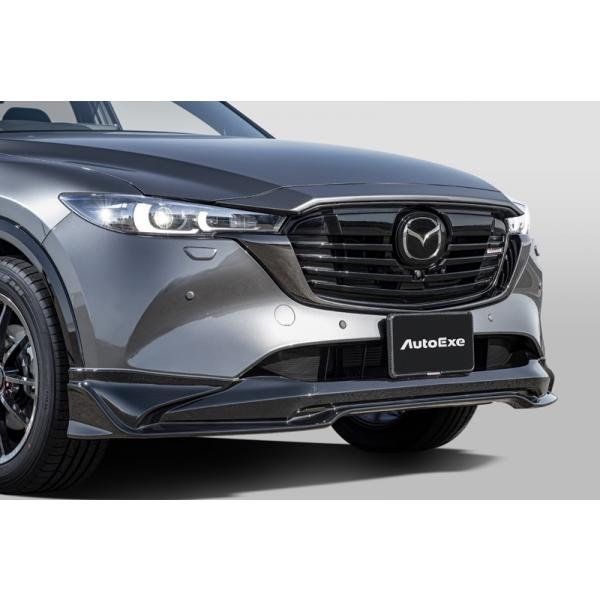 CX-8(KG) KG-07 フロントアンダースポイラー ピアノブラック塗装済