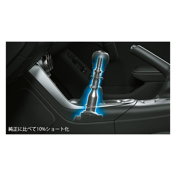 TRD GR86 GR PARTS（ZN8）2021.10〜 GRクイックシフトレバー