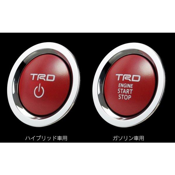 TRD カローラ ツーリング [21#系](2019.9〜2022.9 ) プッシュスタート
