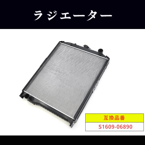 autoparts-success_06890rd-1-01001