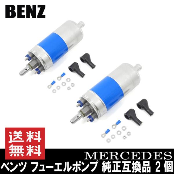 �R���|���v 2�� �t���[�G�� �|���v �K�\���� �|���v �x���c�ėp W201 W124 W460 230E 260E 280E 300E 200GE 230GE 280GE