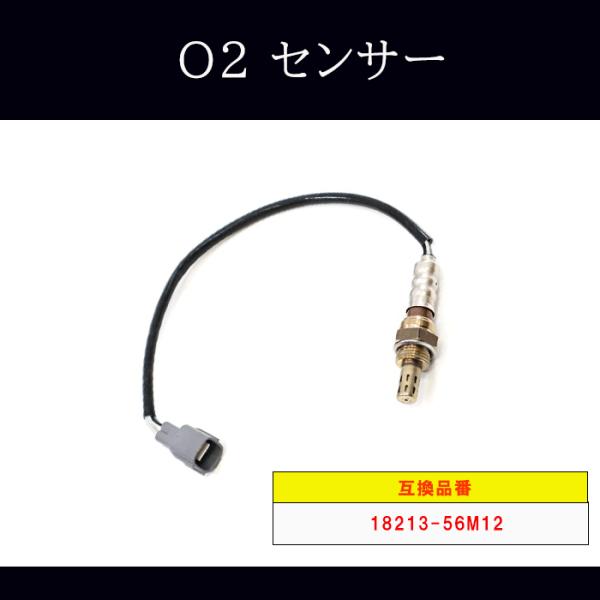 NV100クリッパー 触媒 センサー付き 使用感あり hsp-parts