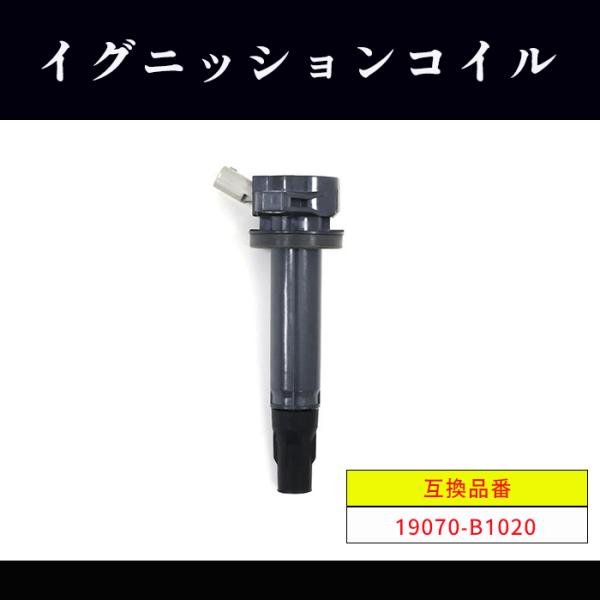 トヨタ ライトエース バン S402M S412M イグニッションコイル 1本