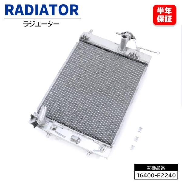 スバル プレオ プラス LA310F ラジエーター ラジエター 16400-B2240 16400-B2312 互換品 AA070064