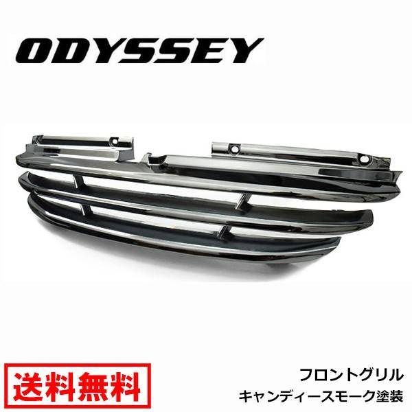 ホンダ オデッセイ RB1 RB2 アブソルート スリーライン フロント