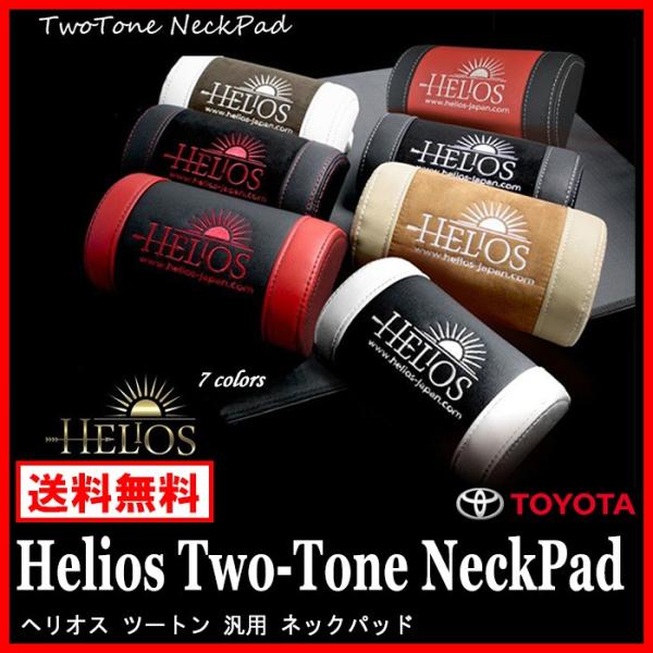 ؏i HELIOS ėp c[g lbN pbh 2Zbg bh ubN x[W zCg   V[g K ֗ Vi