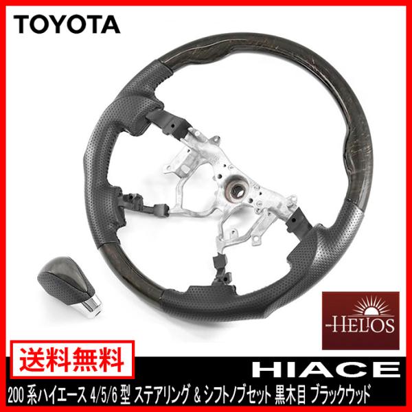 Zbg 4^ 5^ 6^ 200n nCG[X KObv XeAO &amp; Vtg mu }zKj[  ؖ _[NvC HELIOS wIX