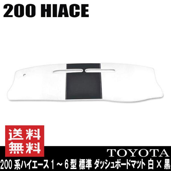 トヨタ ハイエース 1型 2型 3型 4型 5型 6型 HELIOS ヘリオス