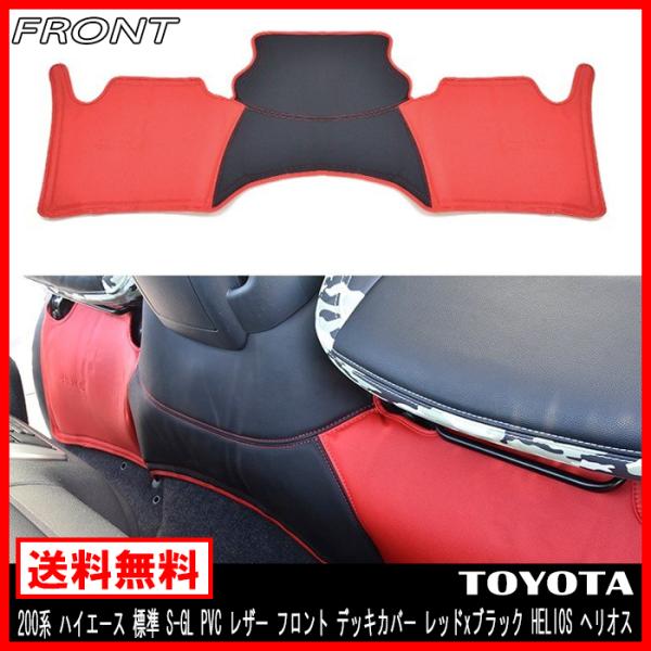 tg fbLJo[ 200n nCG[X W S-GL PVC U[ bhxubN HELIOS wIX