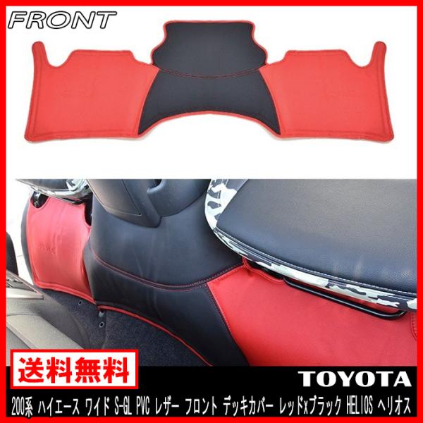 tg fbLJo[ 200n nCG[X Ch S-GL PVC U[ bhxubN HELIOS wIX